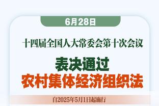 瓜迪奥拉足总杯战绩：32胜1平仅5负，夺得2座冠军