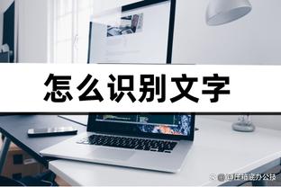 外线神准难救主！普林斯6投5中&三分4投全中拿到14分5篮板