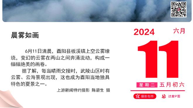 亚历山大：霍姆格伦吸引了对手的注意力 这让我和队友打得更轻松