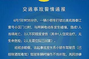 阿森纳官方INS遭球迷刷屏：怎么还不宣布我们反对欧超？