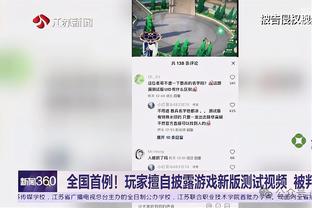 ?文班亚马单场0犯规但送出7帽 创超邓肯创马刺队史纪录