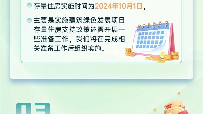 王健：日本B联赛开始招募U8和U10球员 已有多个U系列梯队