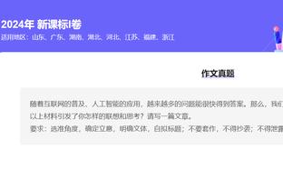 开云app官网入口网址是多少截图0