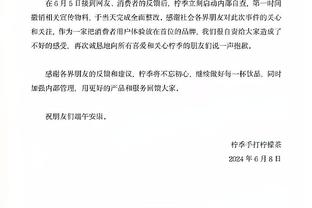 TA：Apple TV不会直播迈阿密国际vs神户胜利船